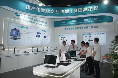 2026新型智慧城市建设成果博览会 信息技术与数据管理的融合创新