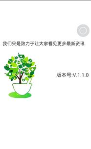 福州佳能互动信息科技携手职友集，创新产品与服务助力就业决策